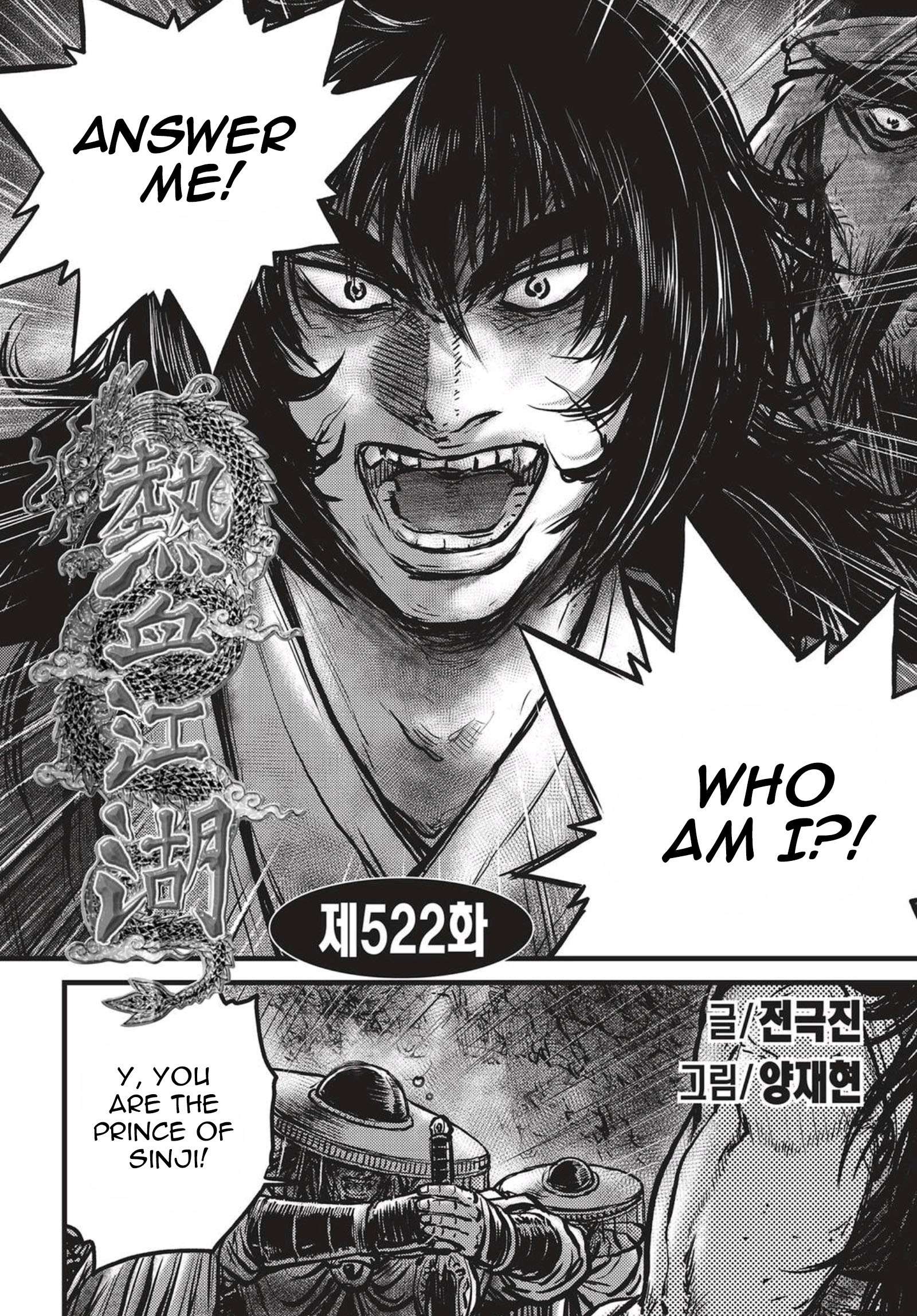 The Ruler of the Land - chapter 522 - #1
