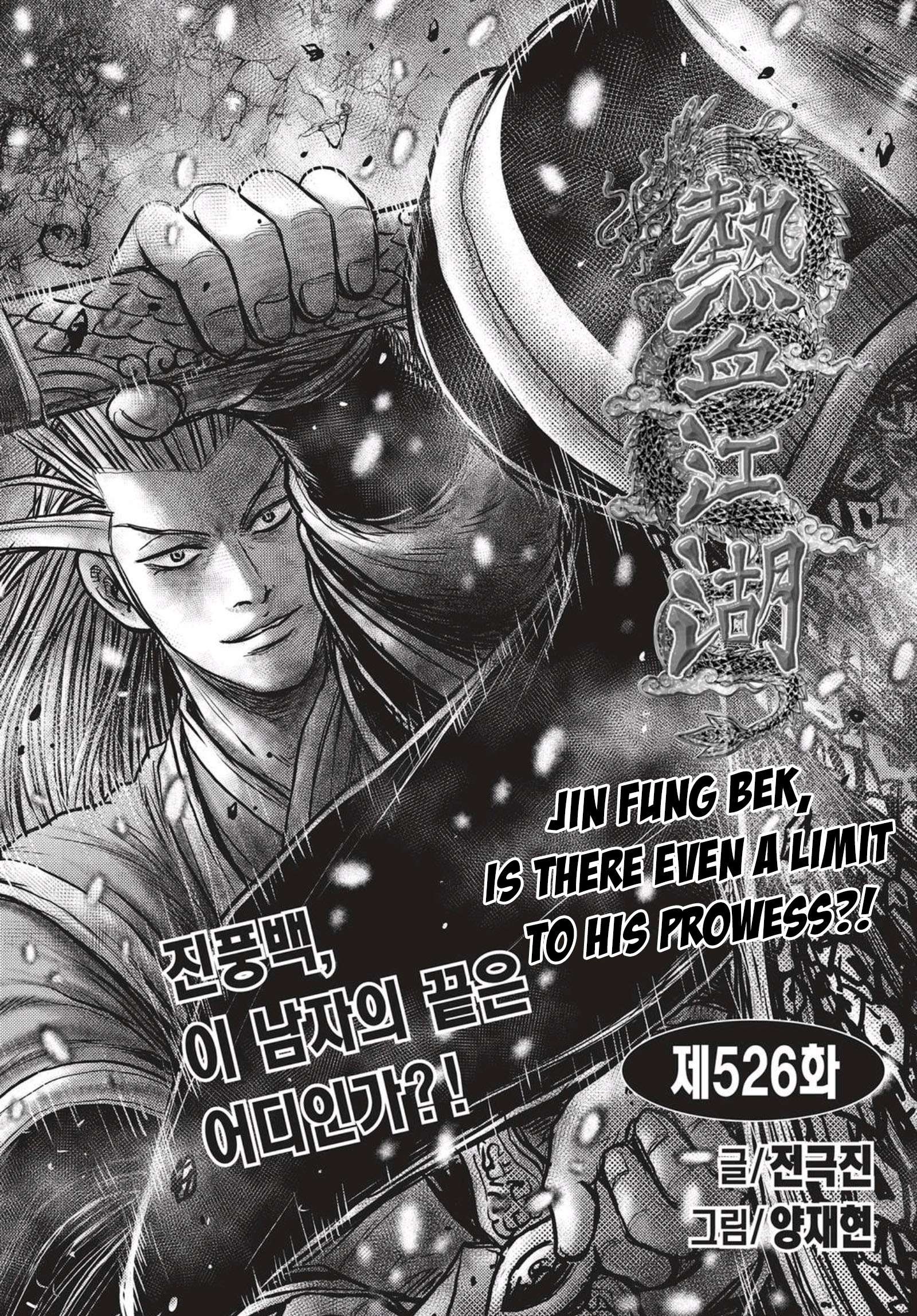 The Ruler of the Land - chapter 526 - #1