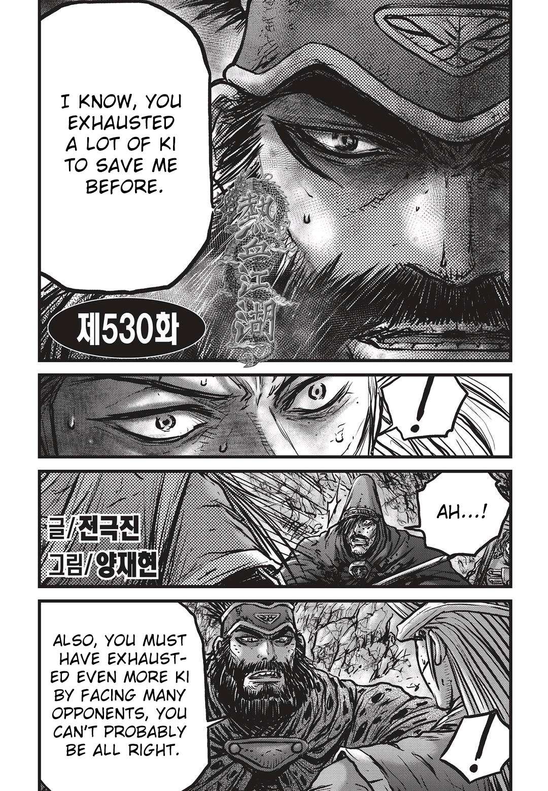The Ruler of the Land - chapter 530 - #1