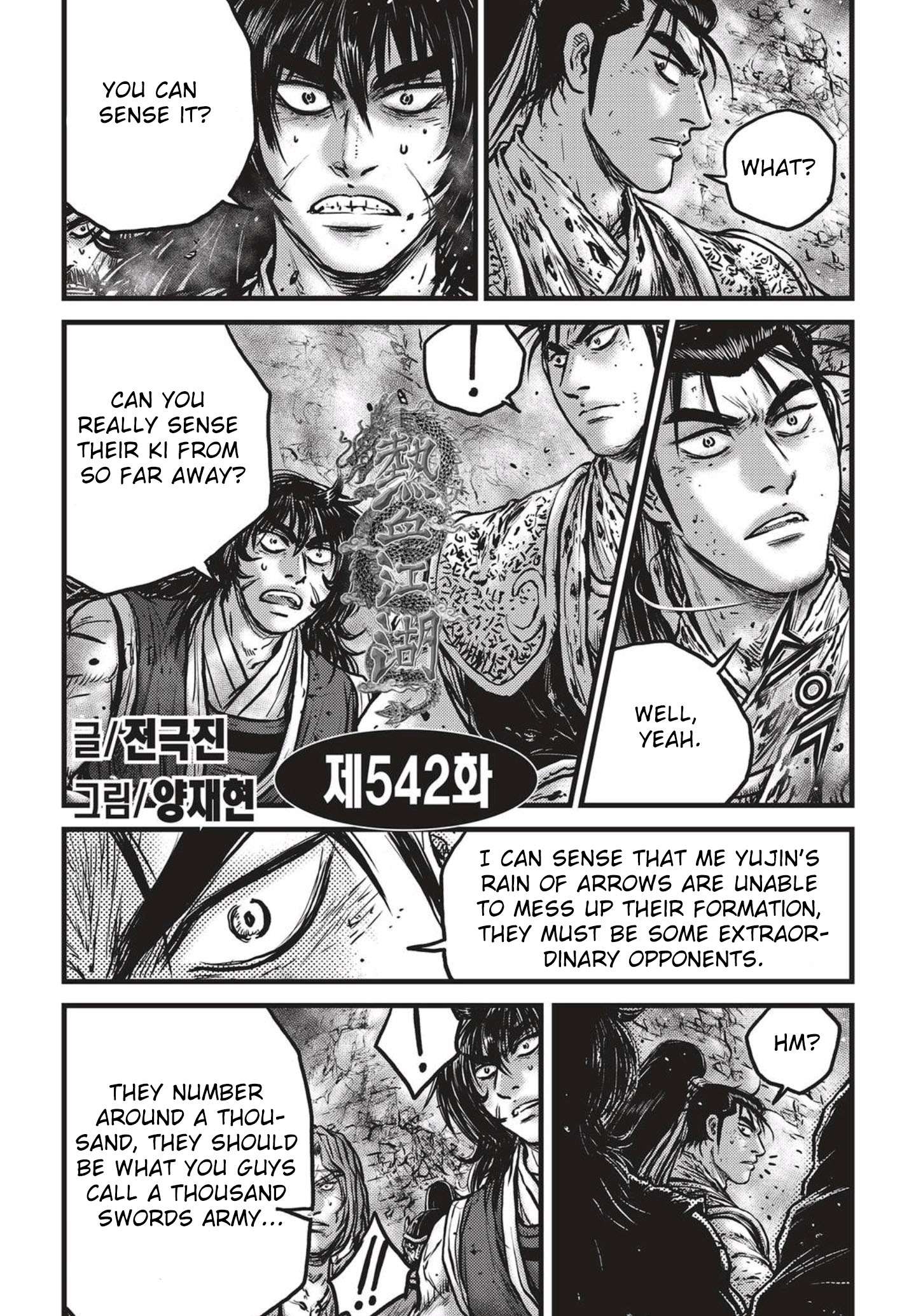 The Ruler of the Land - chapter 542 - #1