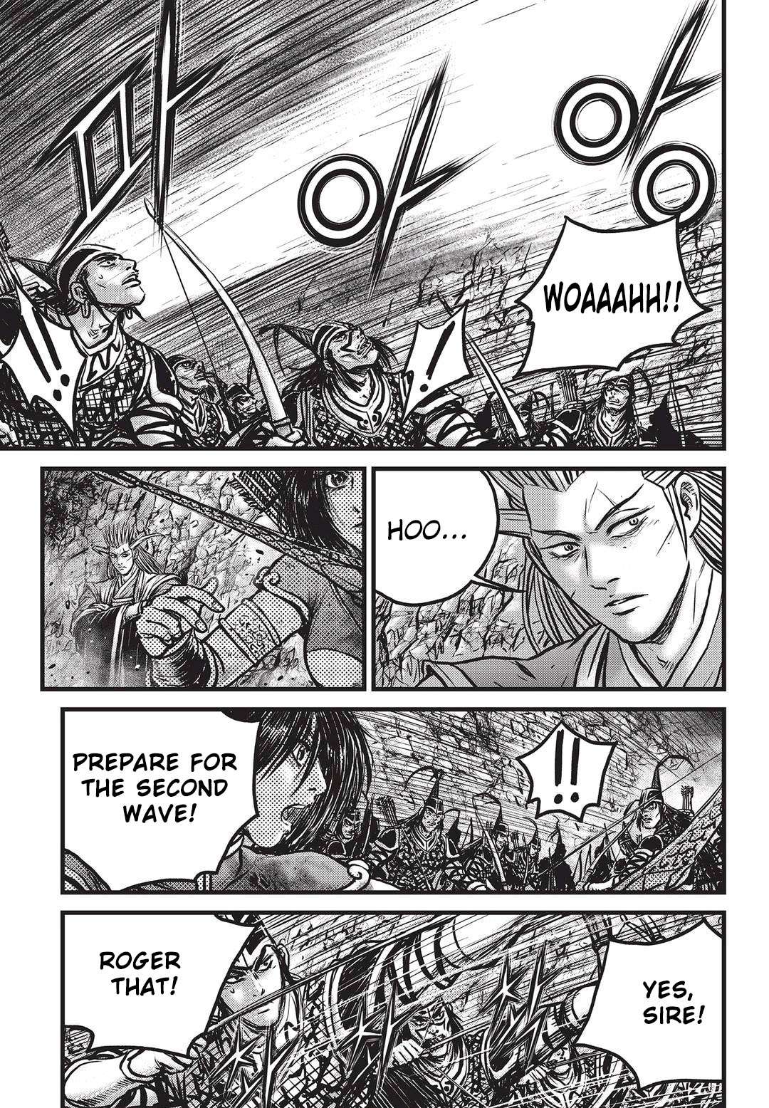 The Ruler of the Land - chapter 547 - #2