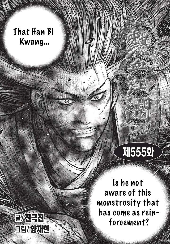 The Ruler of the Land - chapter 555 - #1