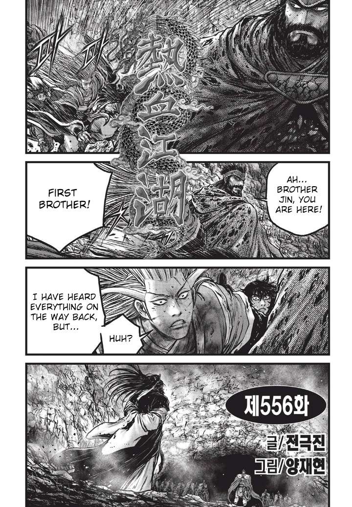 The Ruler of the Land - chapter 556 - #1