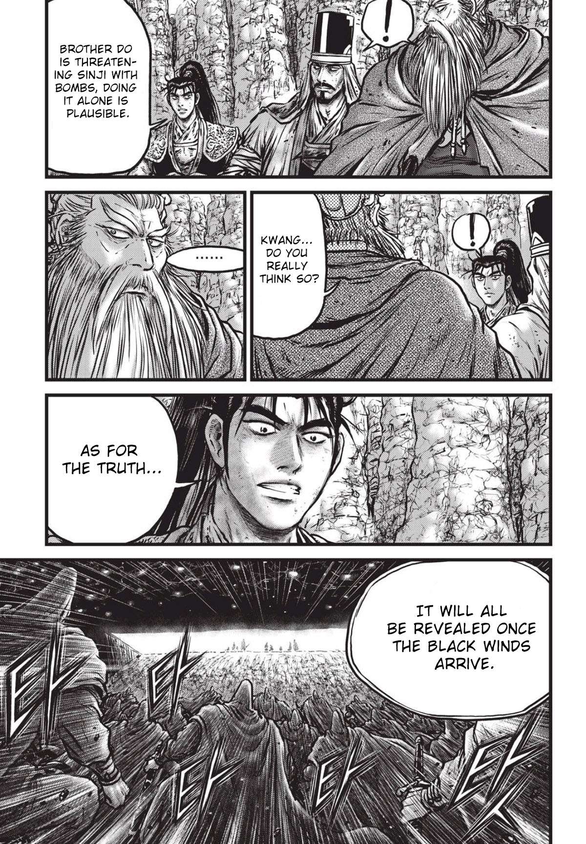 The Ruler of the Land - chapter 558 - #6