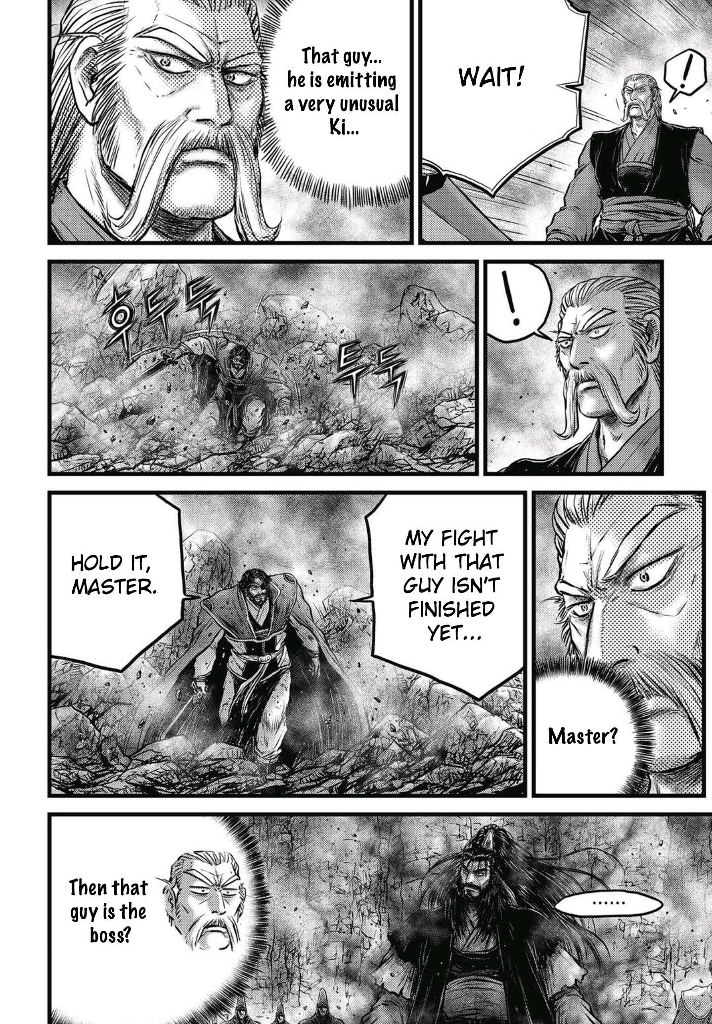 The Ruler of the Land - chapter 572 - #3