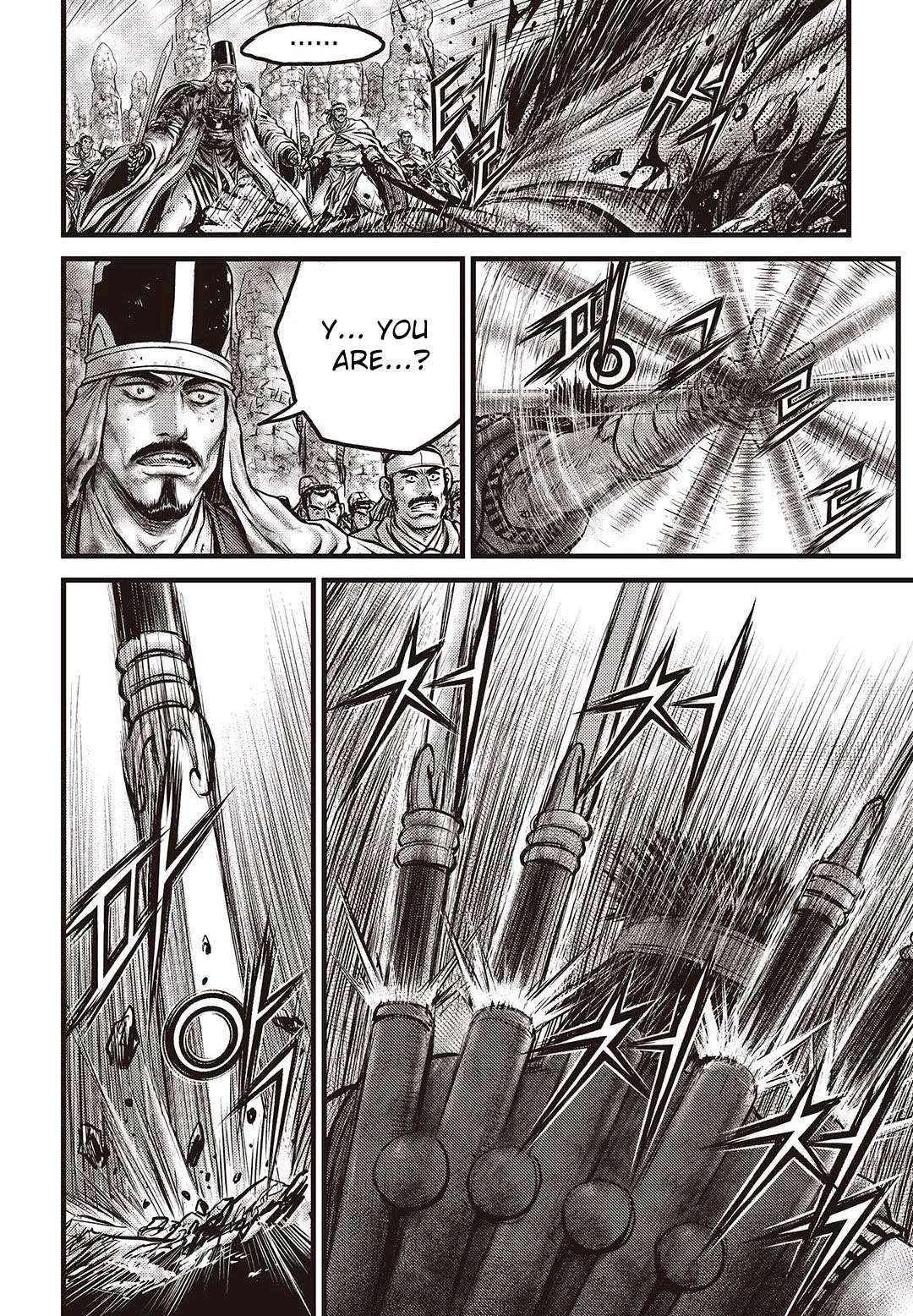 The Ruler of the Land - chapter 576 - #2
