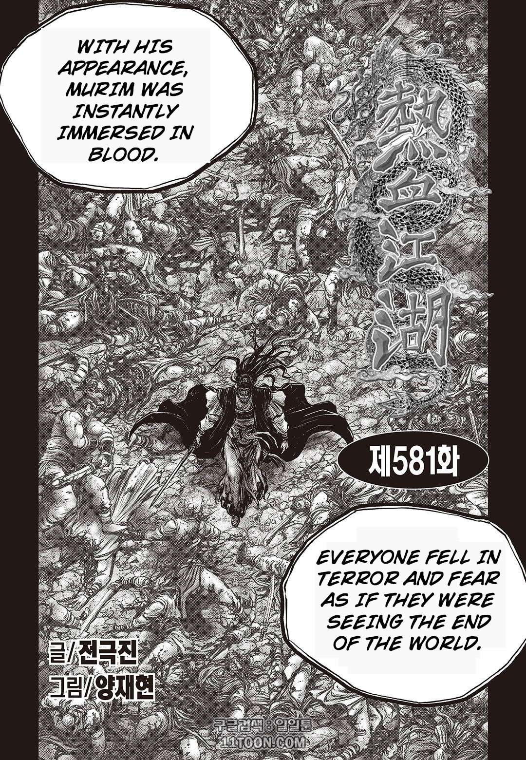 The Ruler of the Land - chapter 581 - #1