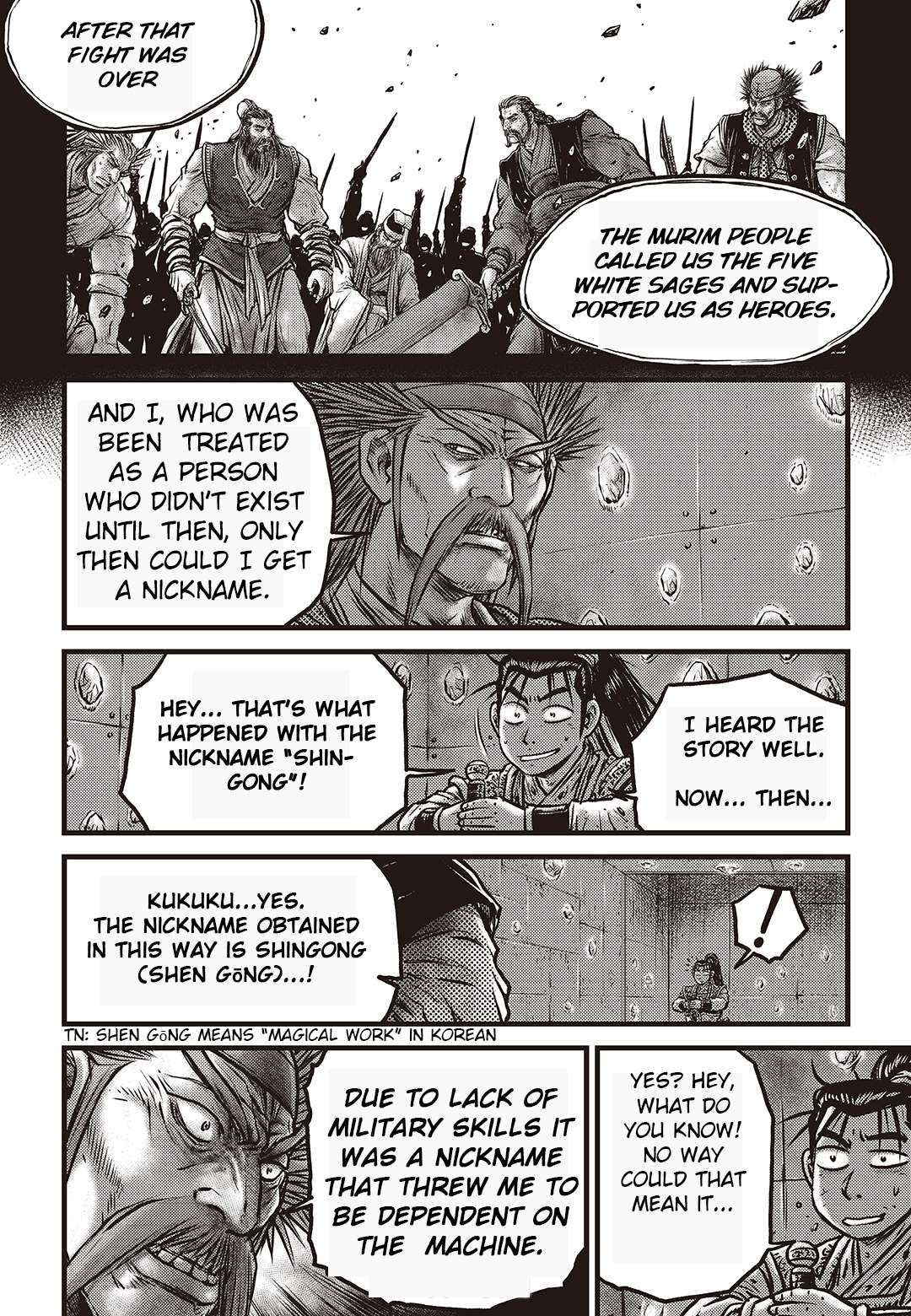 The Ruler of the Land - chapter 581 - #3