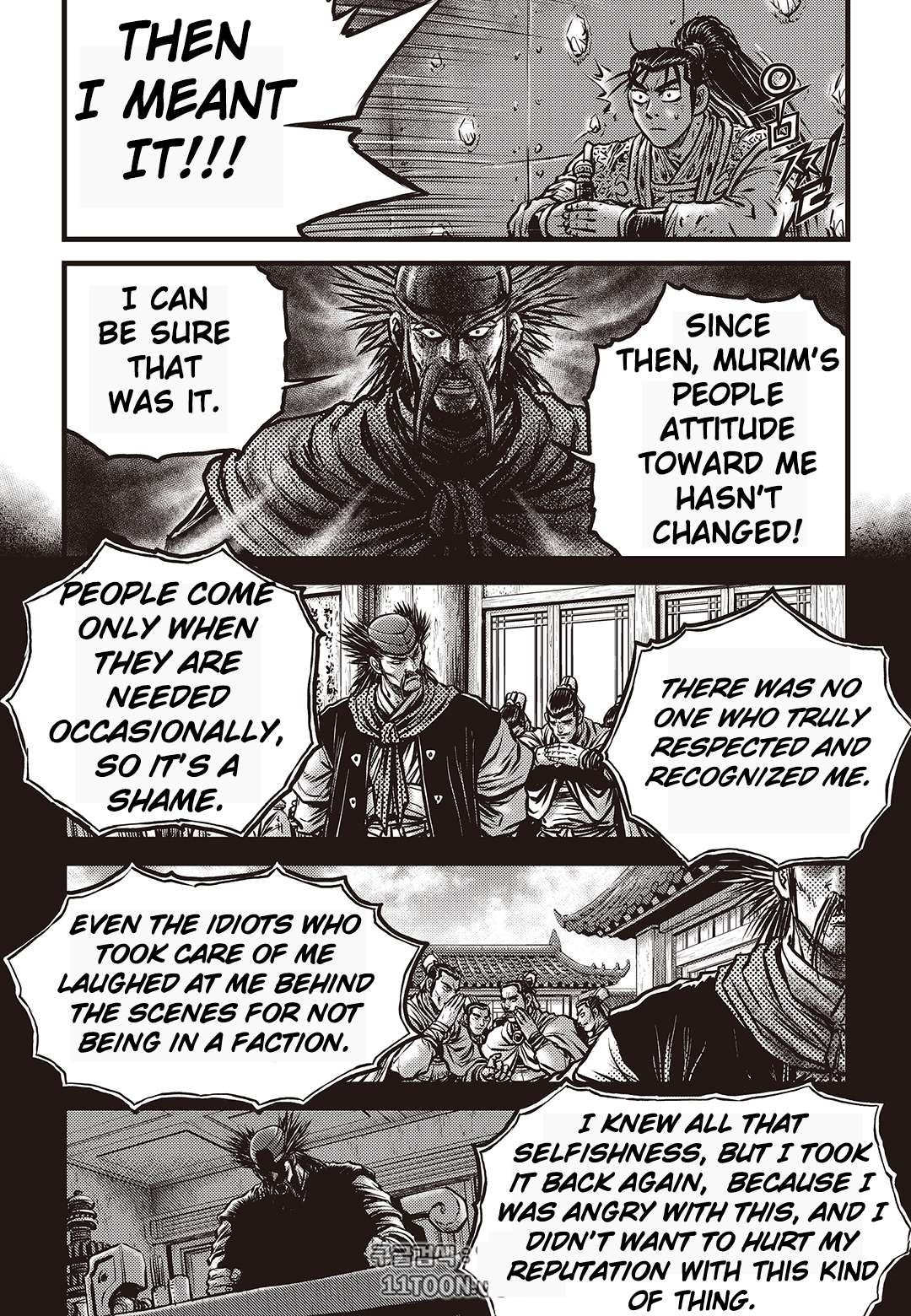The Ruler of the Land - chapter 581 - #4