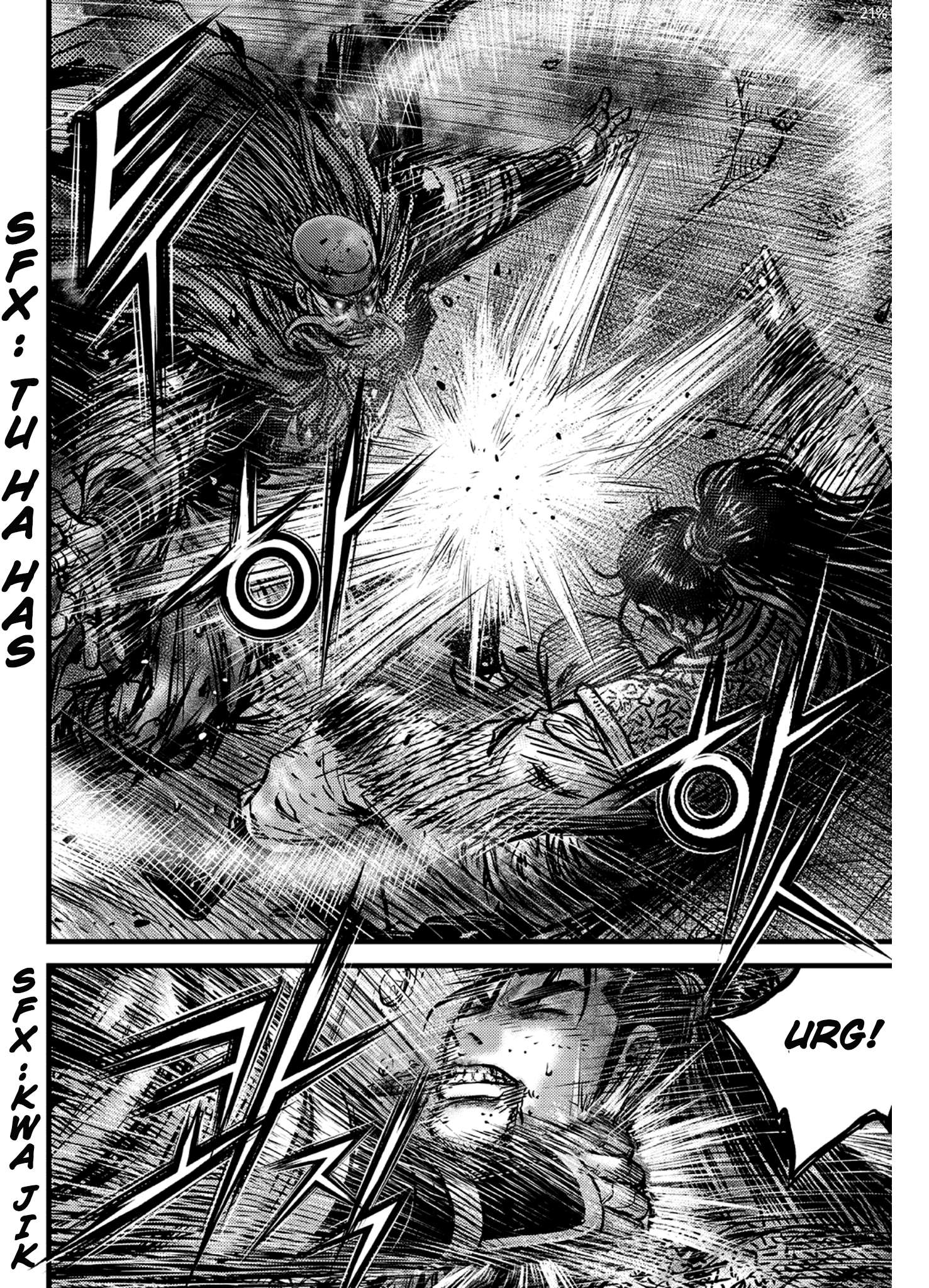 The Ruler of the Land - chapter 592 - #3