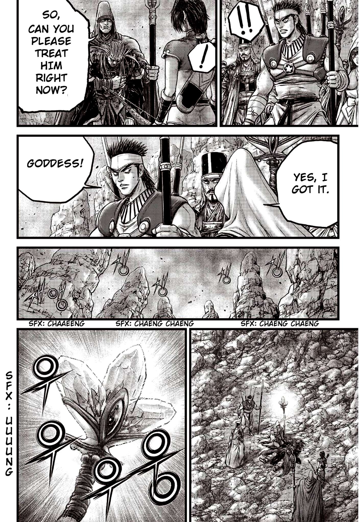 The Ruler of the Land - chapter 594 - #4