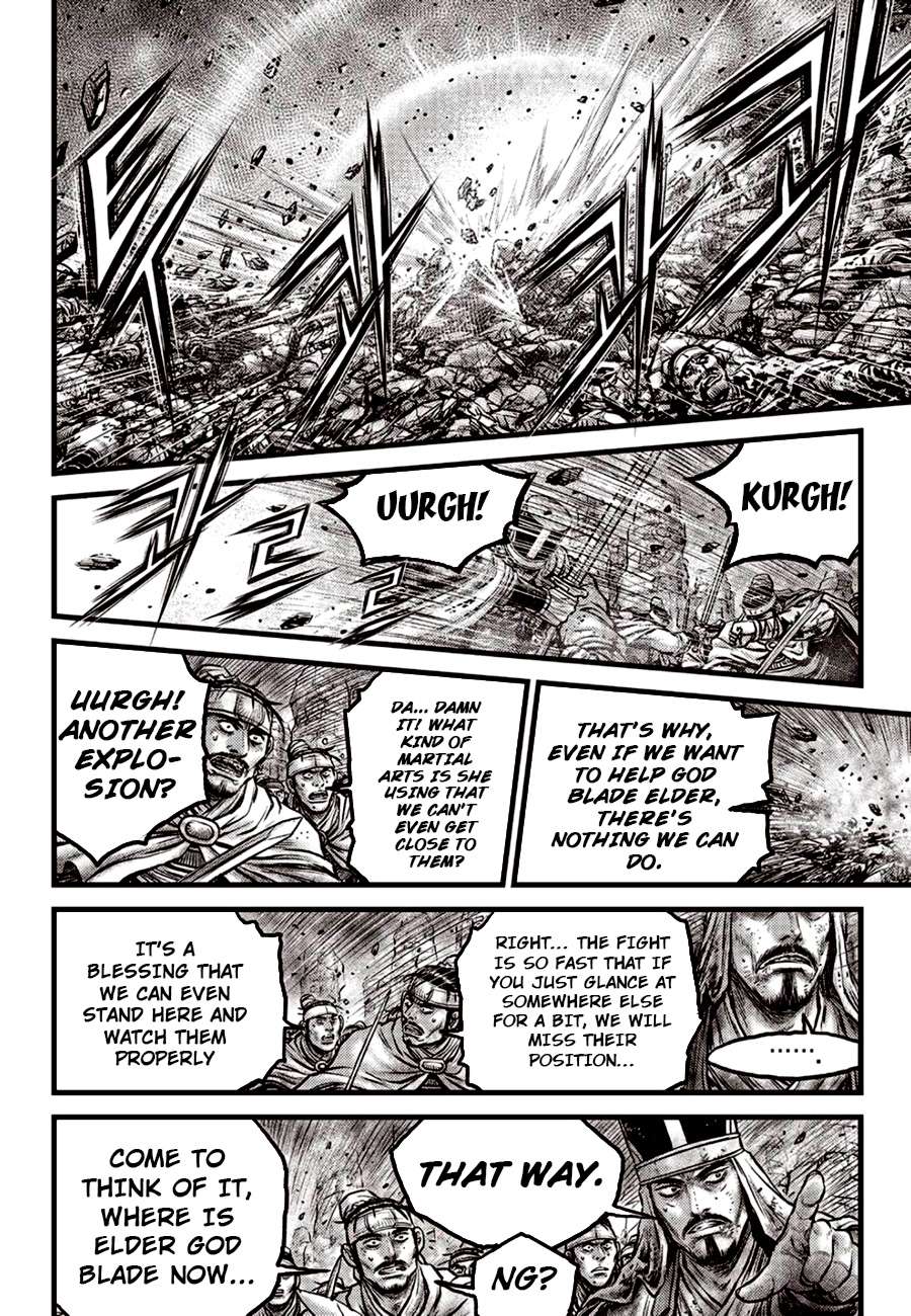 The Ruler of the Land - chapter 605 - #4