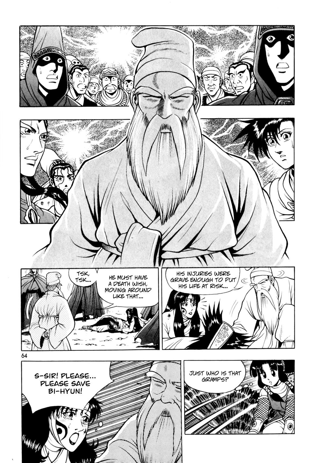 The Ruler of the Land - chapter 61 - #4