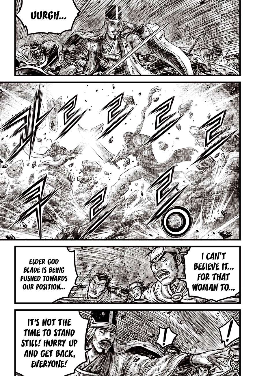 The Ruler of the Land - chapter 617 - #5
