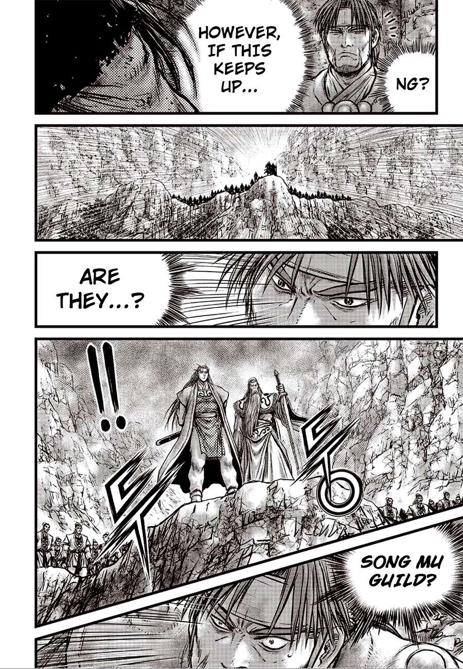 The Ruler of the Land - chapter 618 - #6
