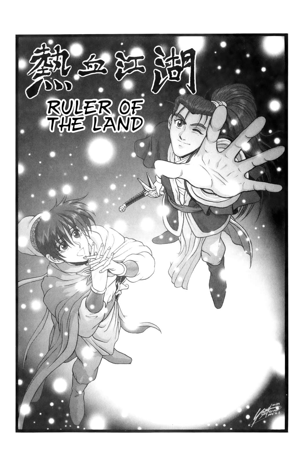 The Ruler of the Land - chapter 62 - #2