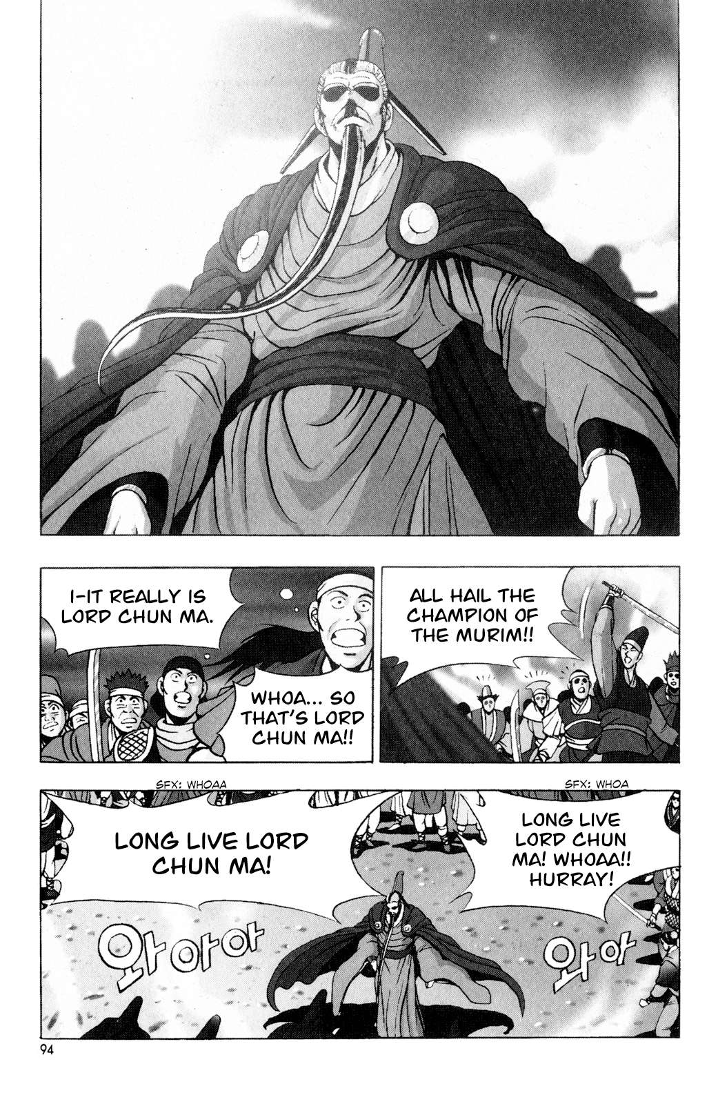 The Ruler of the Land - chapter 62 - #3