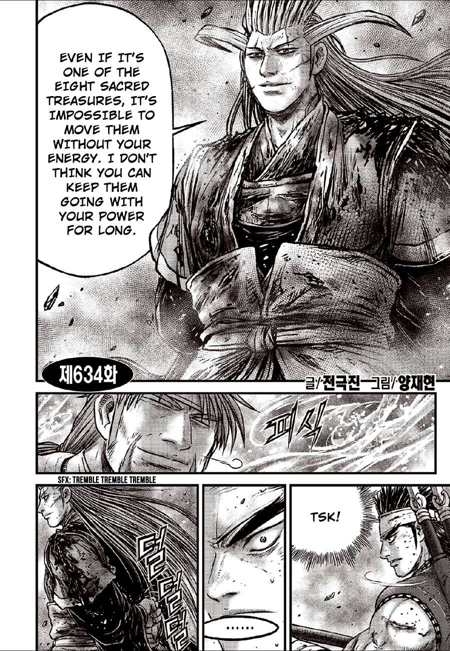 The Ruler of the Land - chapter 634 - #2
