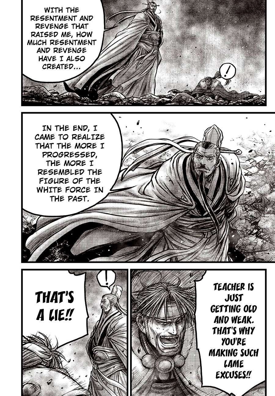The Ruler of the Land - chapter 639 - #4