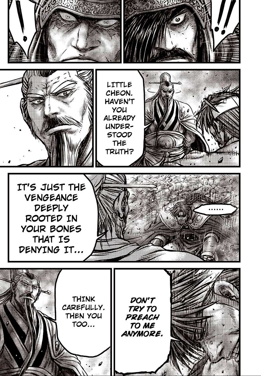 The Ruler of the Land - chapter 639 - #5