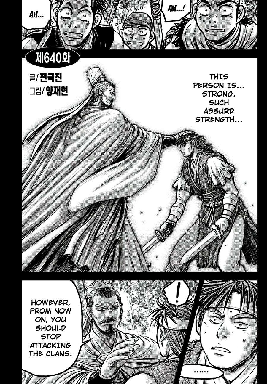 The Ruler of the Land - chapter 640 - #2