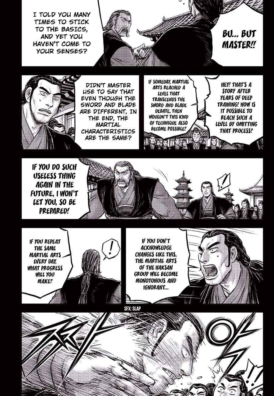 The Ruler of the Land - chapter 647 - #4
