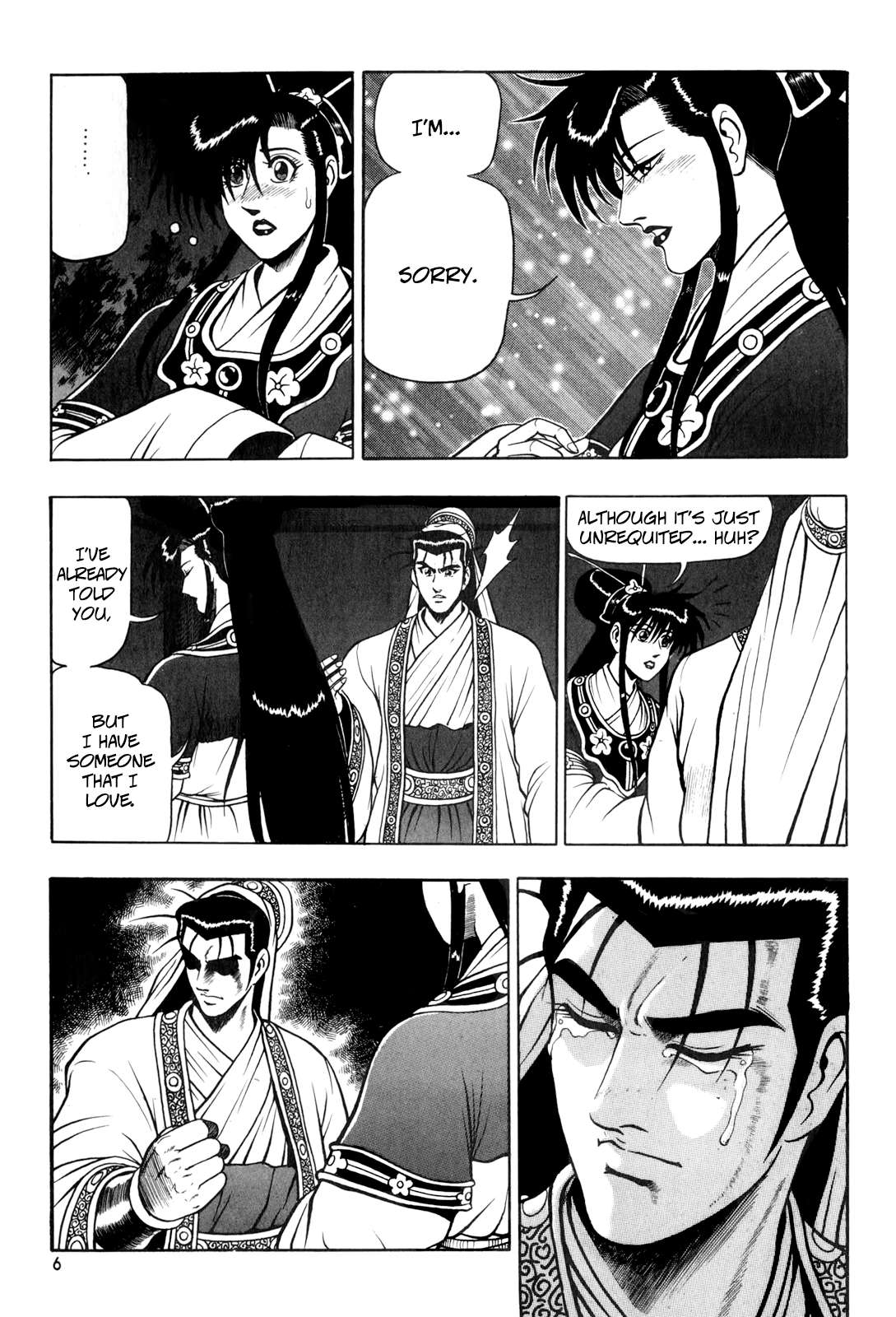 The Ruler of the Land - chapter 65 - #6
