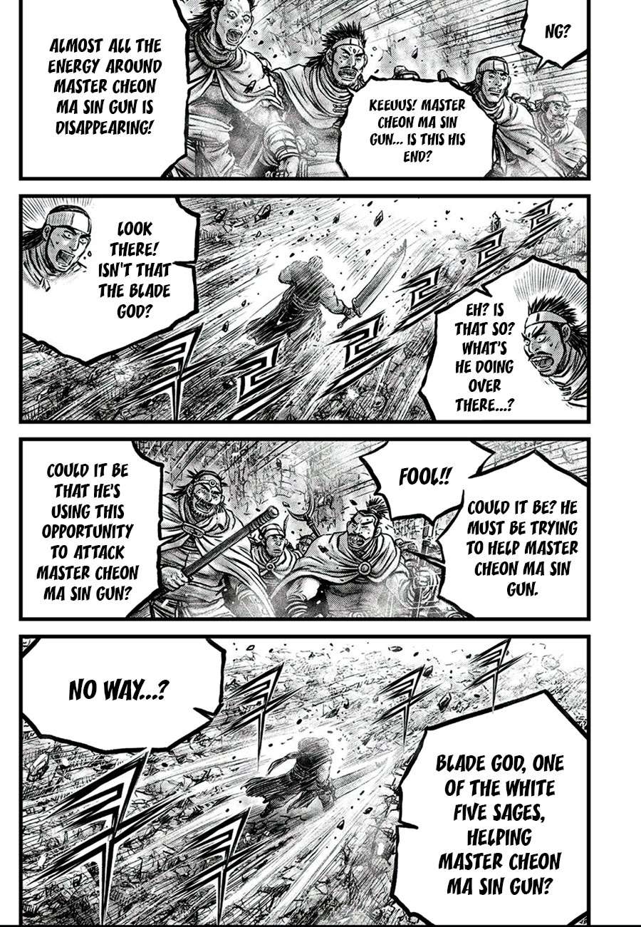 The Ruler of the Land - chapter 650 - #3