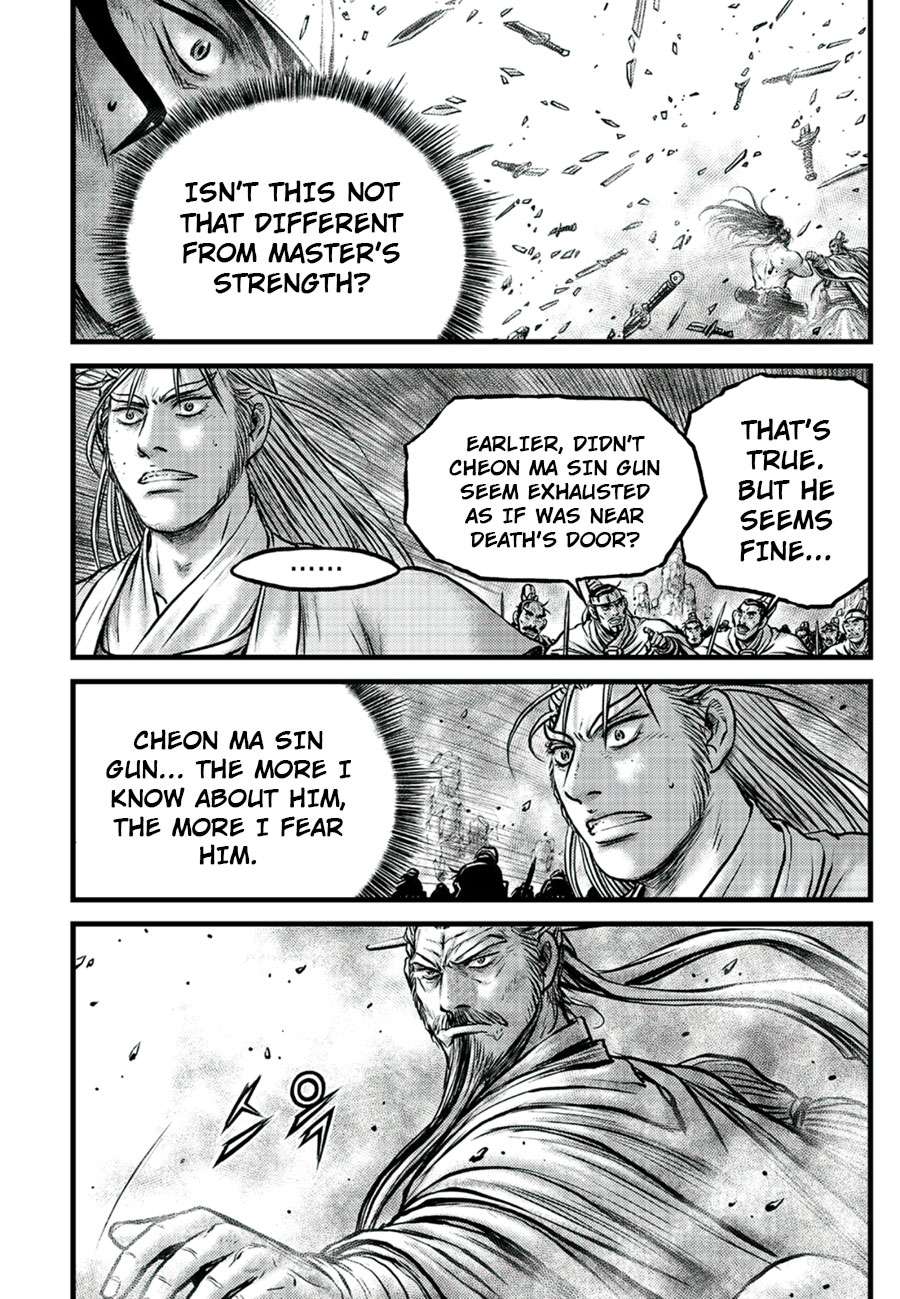 The Ruler of the Land - chapter 652 - #4