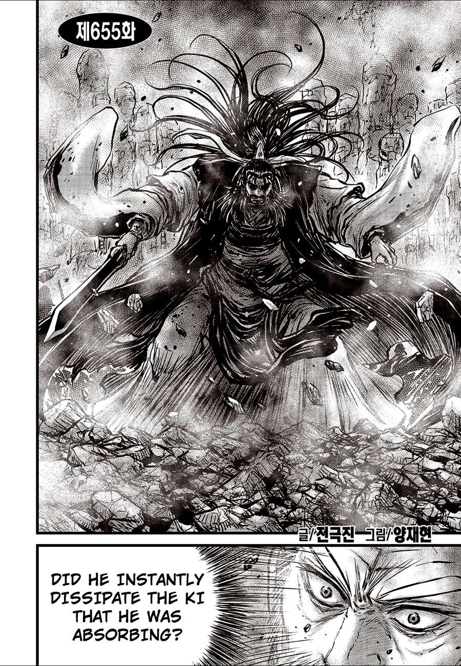 The Ruler of the Land - chapter 655 - #2