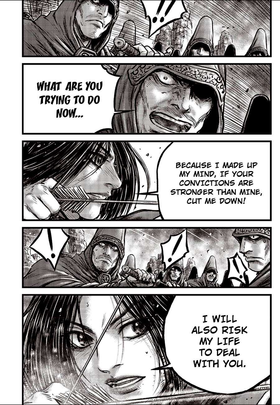 The Ruler of the Land - chapter 663 - #6