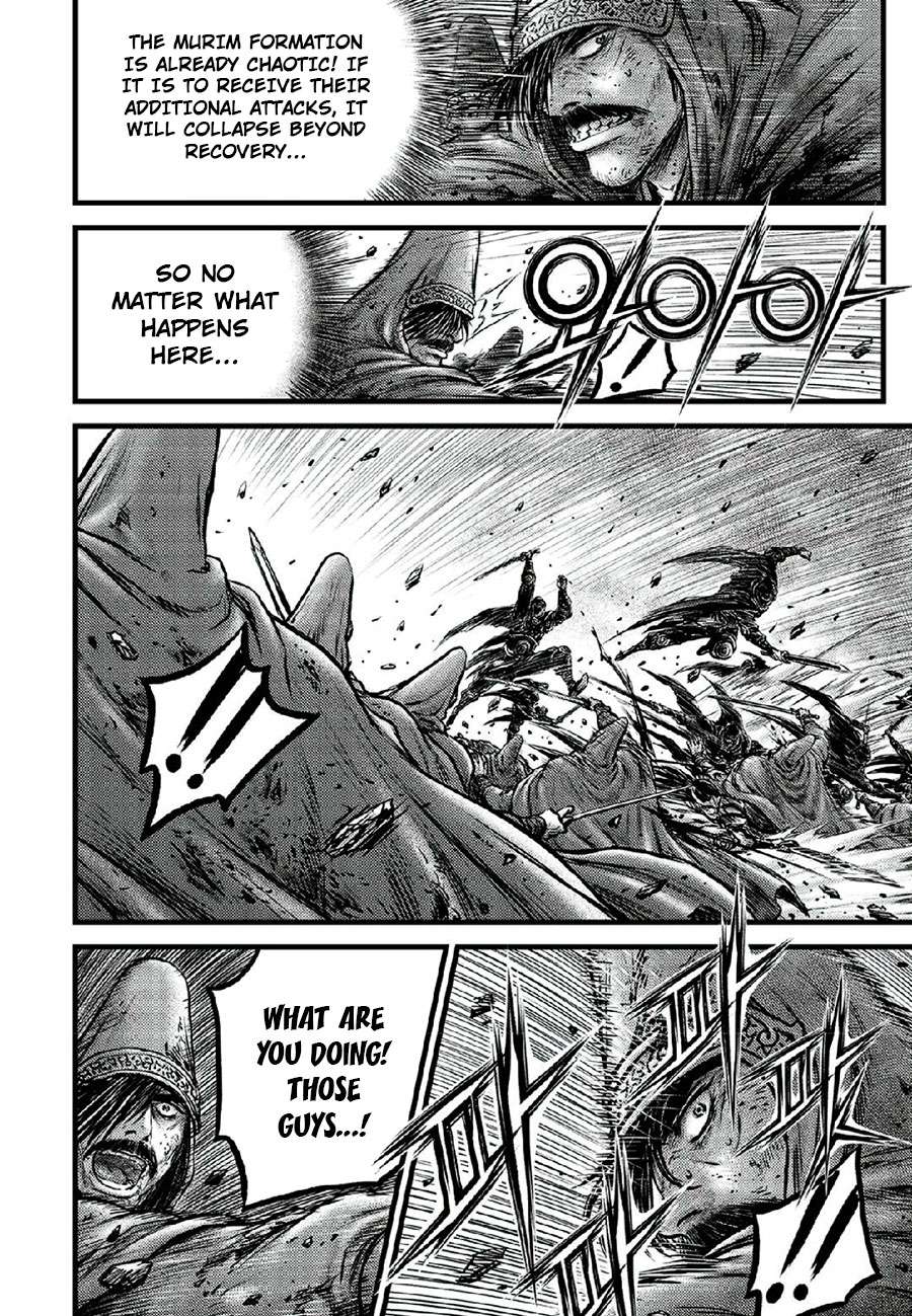 The Ruler of the Land - chapter 665 - #6