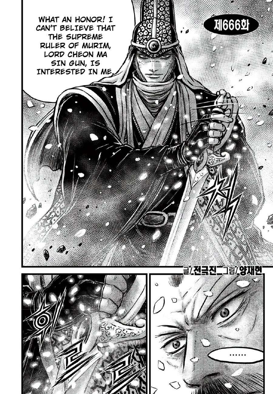 The Ruler of the Land - chapter 666 - #2