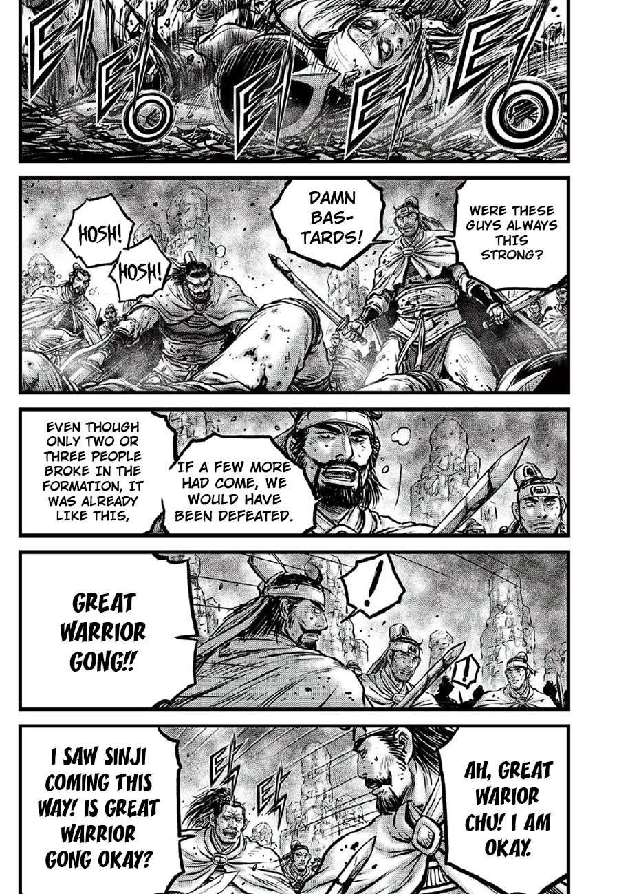 The Ruler of the Land - chapter 666 - #5
