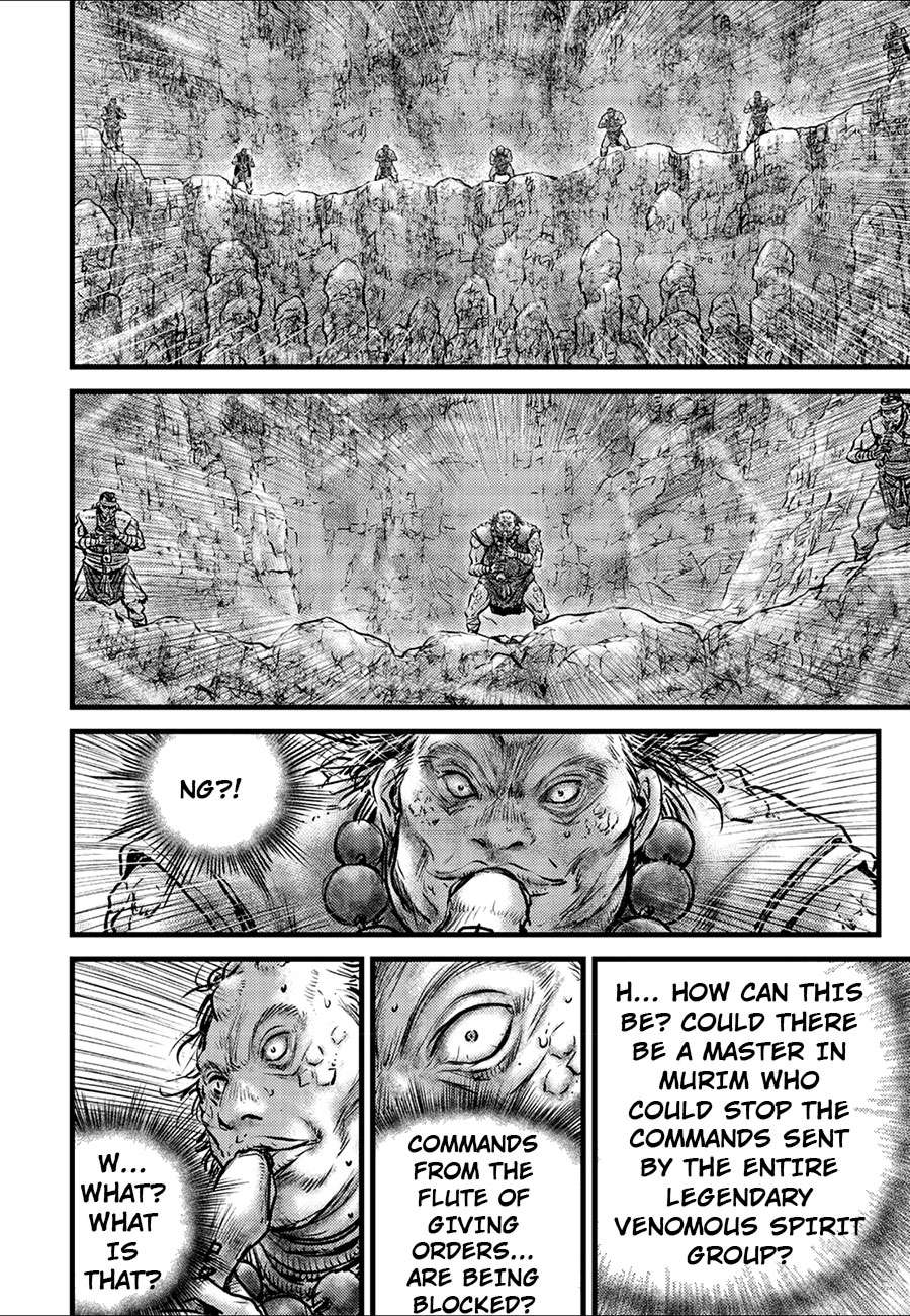 The Ruler of the Land - chapter 667 - #4