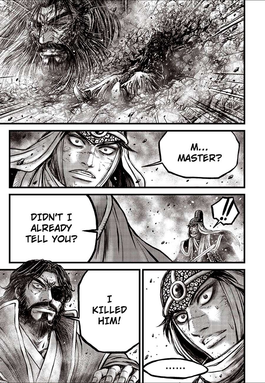 The Ruler of the Land - chapter 671 - #5