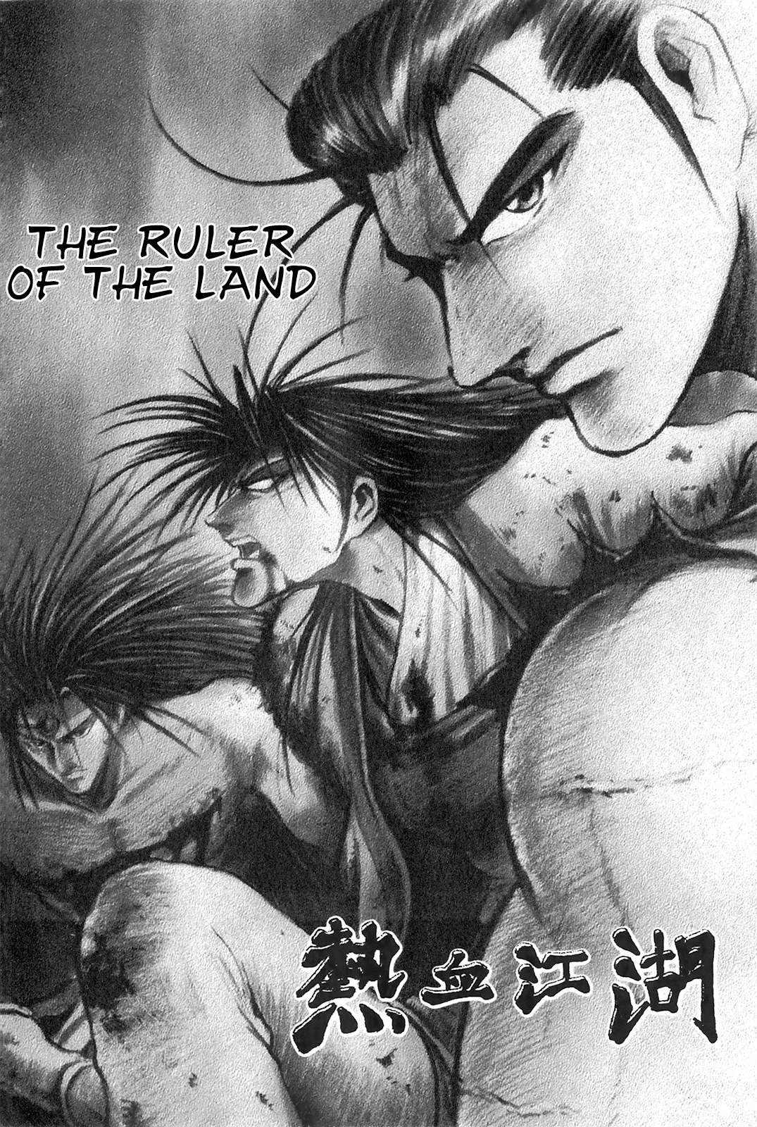 The Ruler of the Land - chapter 98 - #2