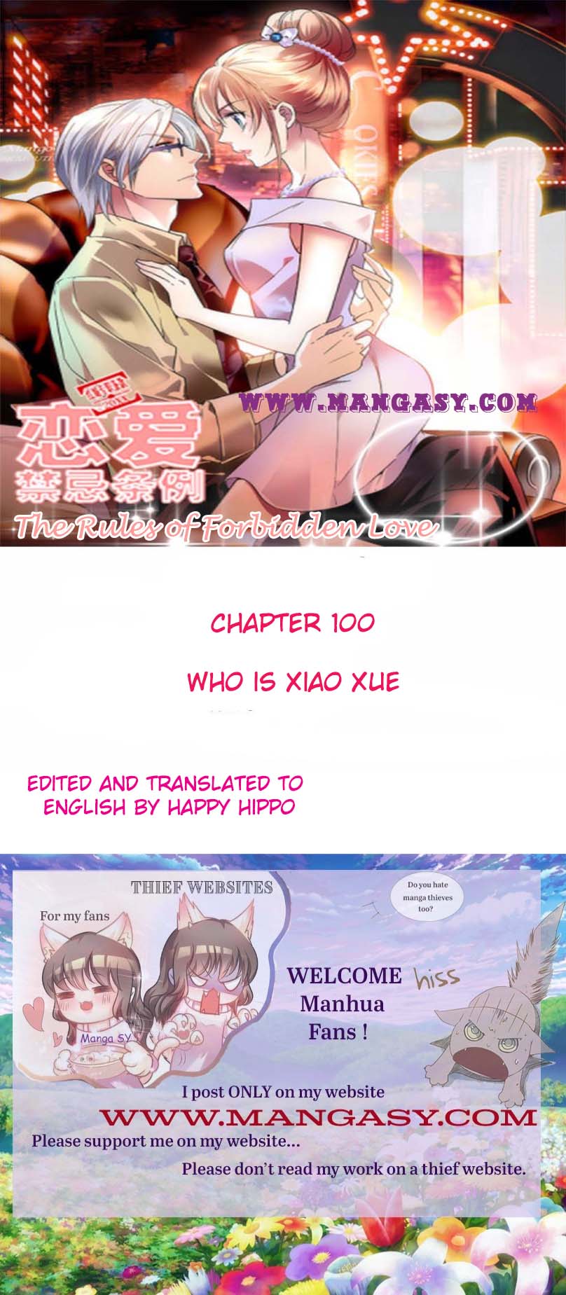 The Rules Of Forbidden Love - chapter 100 - #1