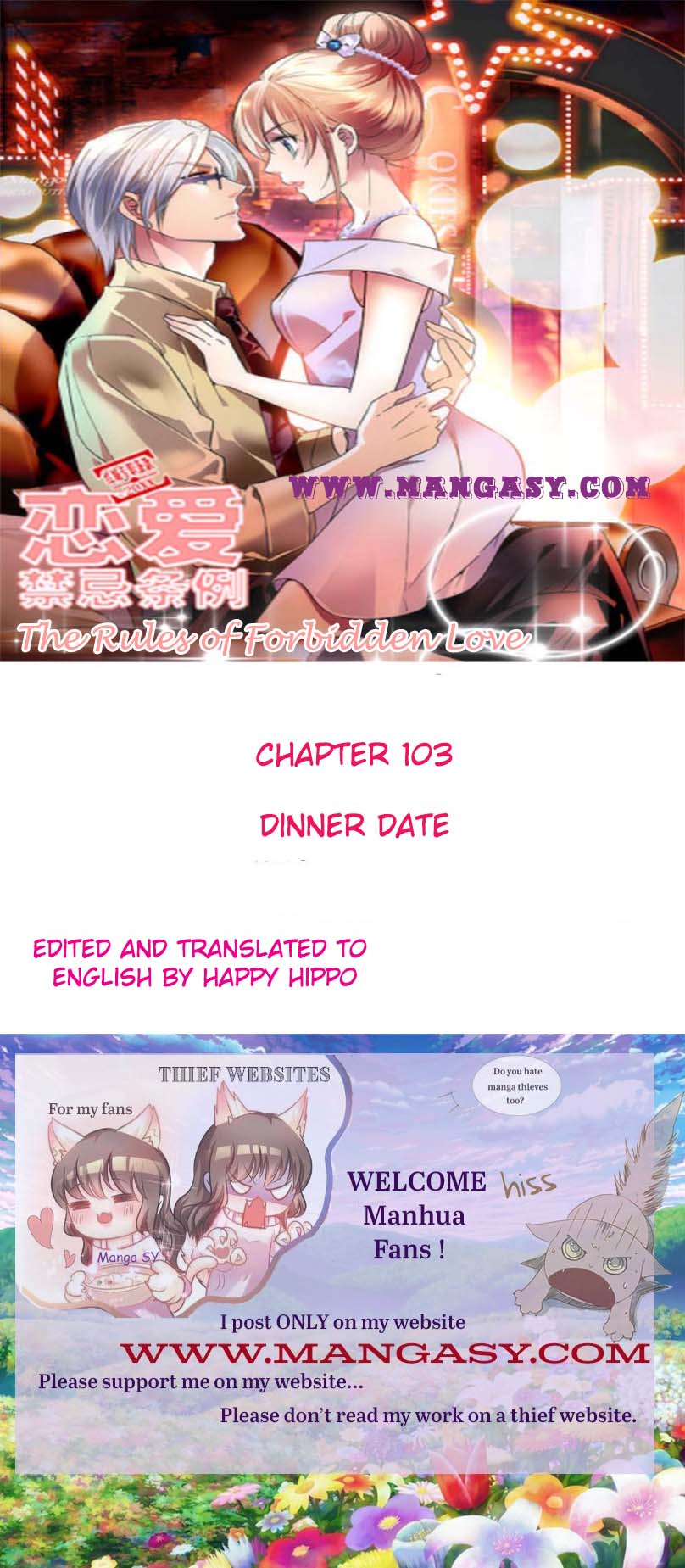 The Rules Of Forbidden Love - chapter 103 - #1