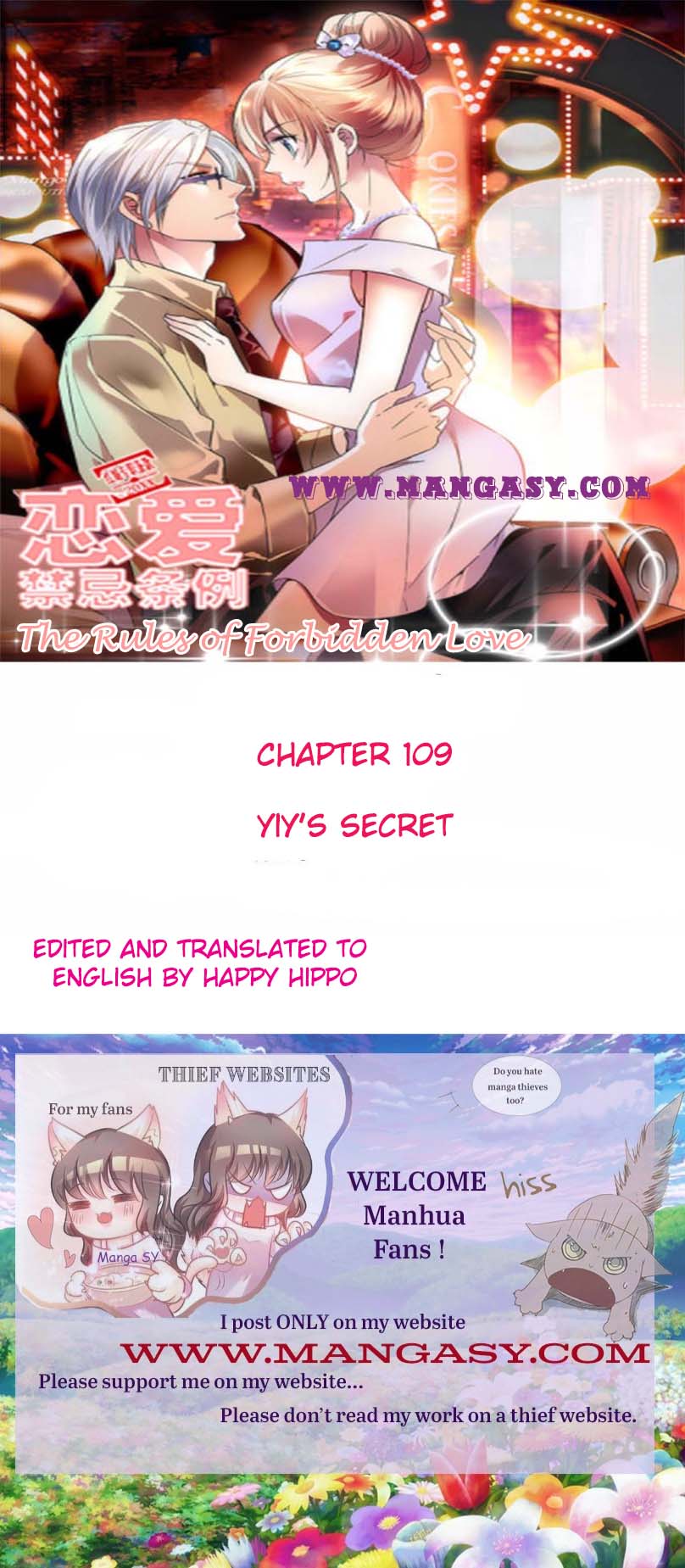 The Rules Of Forbidden Love - chapter 109 - #1