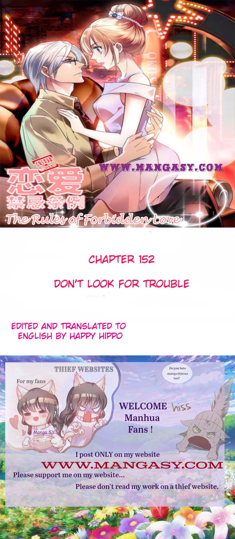The Rules Of Forbidden Love - chapter 152 - #1