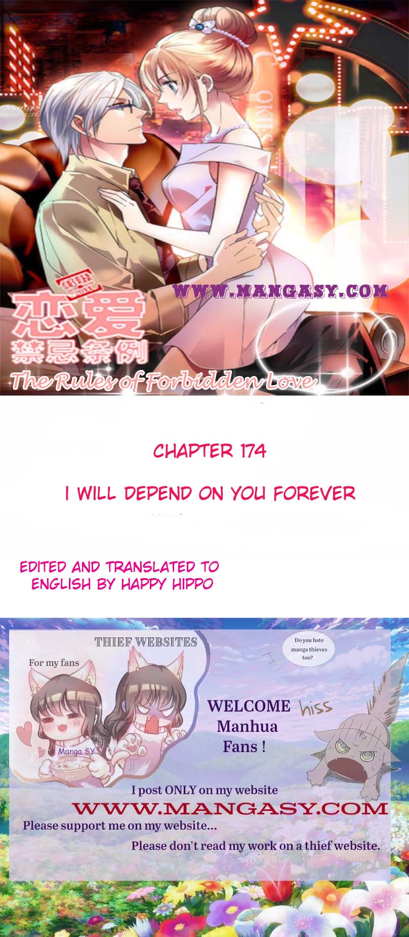 The Rules Of Forbidden Love - chapter 174 - #1