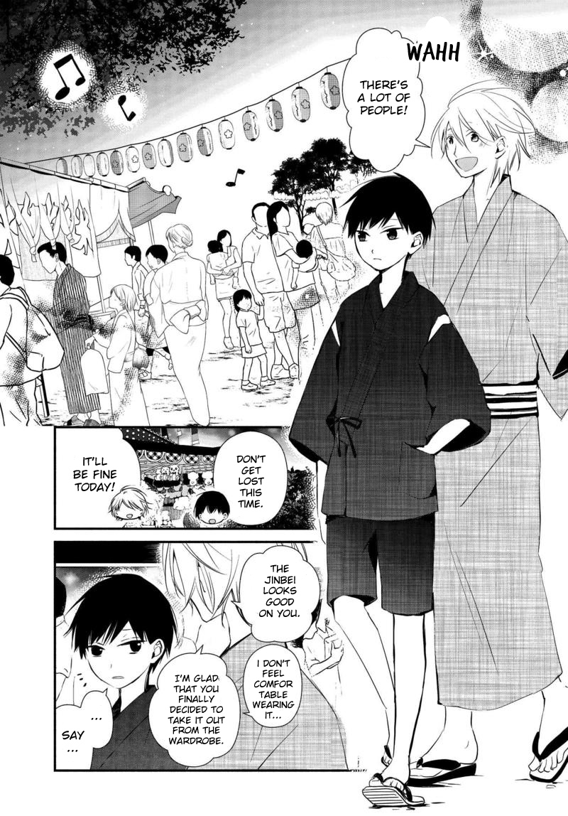 The Sakazuki Stepbrothers - chapter 10 - #4
