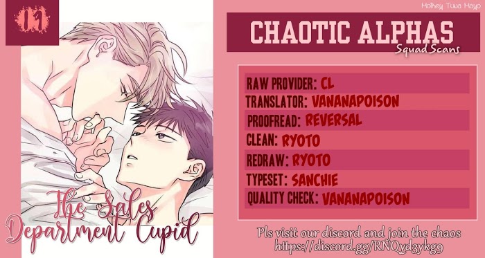 The Sales Department's Cupid - chapter 19 - #1