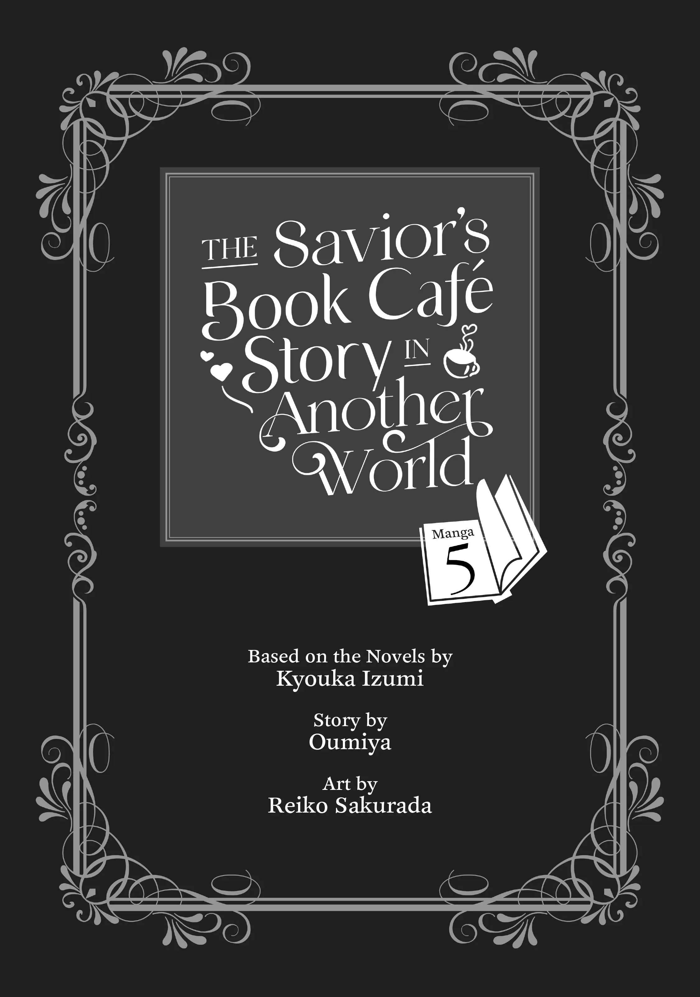 The Savior's Book Café In Another World - chapter 21 - #2