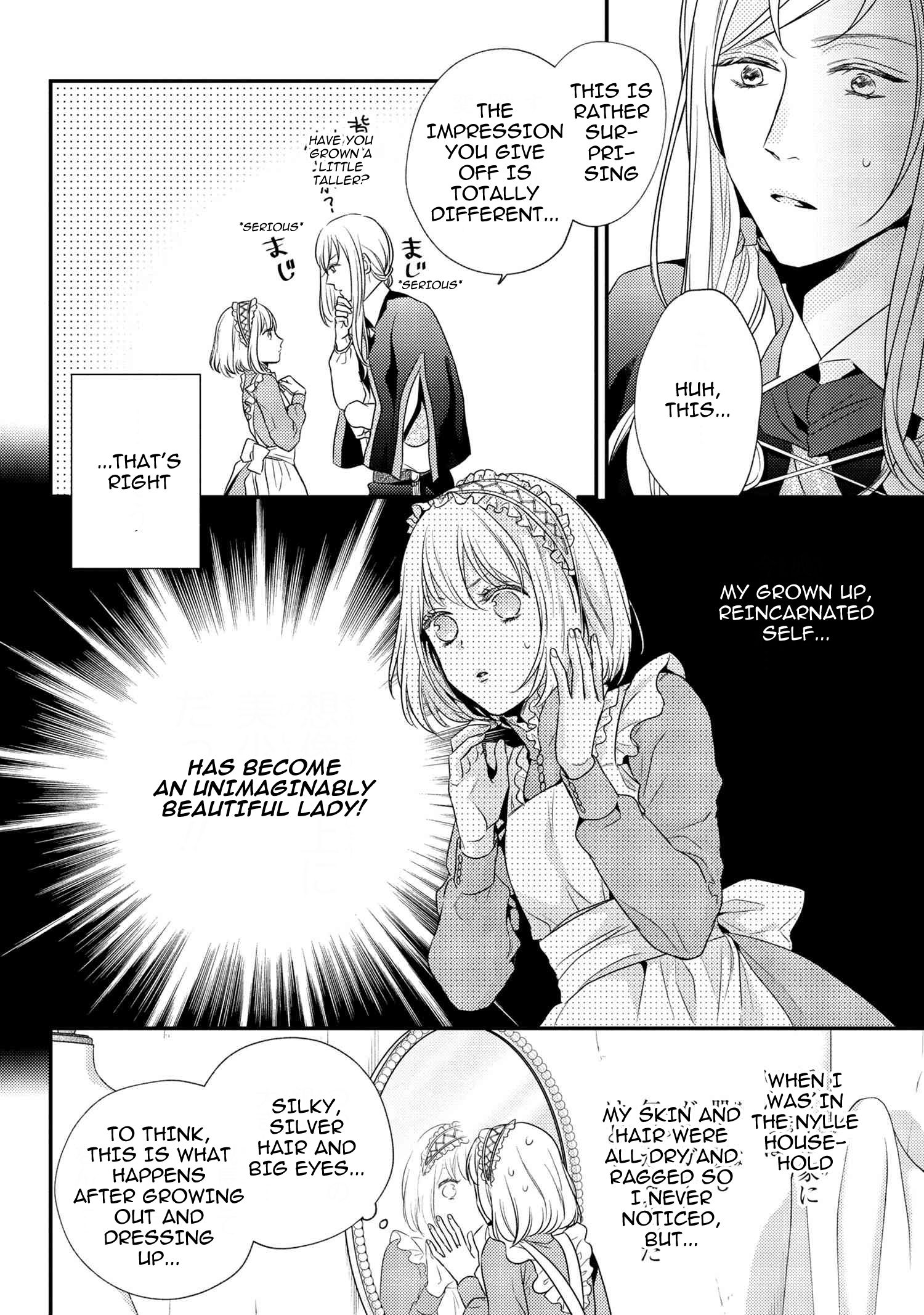The Seamstress Girl - chapter 4.1 - #5