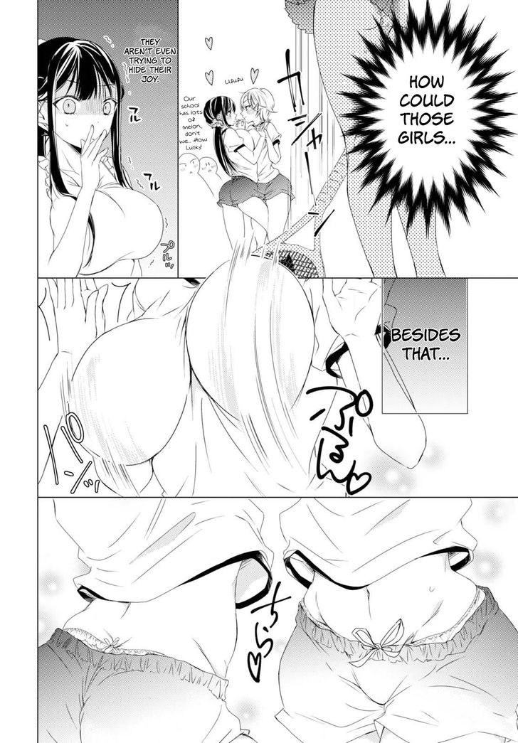 The Secret Etiquette Of Lady Takashima. - chapter 3 - #6