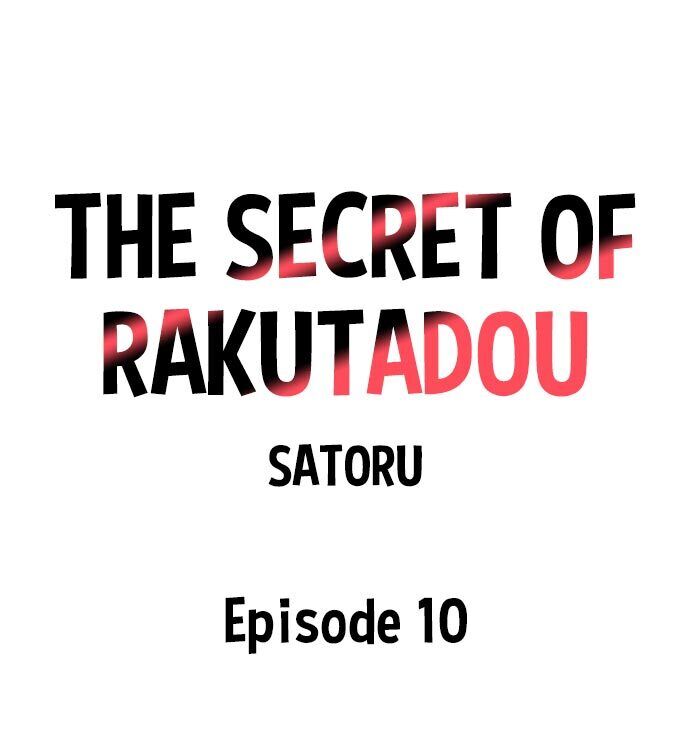 The Secret Of Rakutadou - chapter 10 - #1