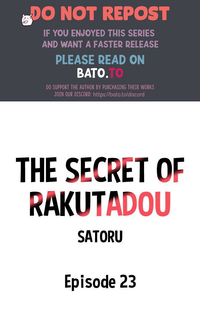 The Secret Of Rakutadou - chapter 23 - #1