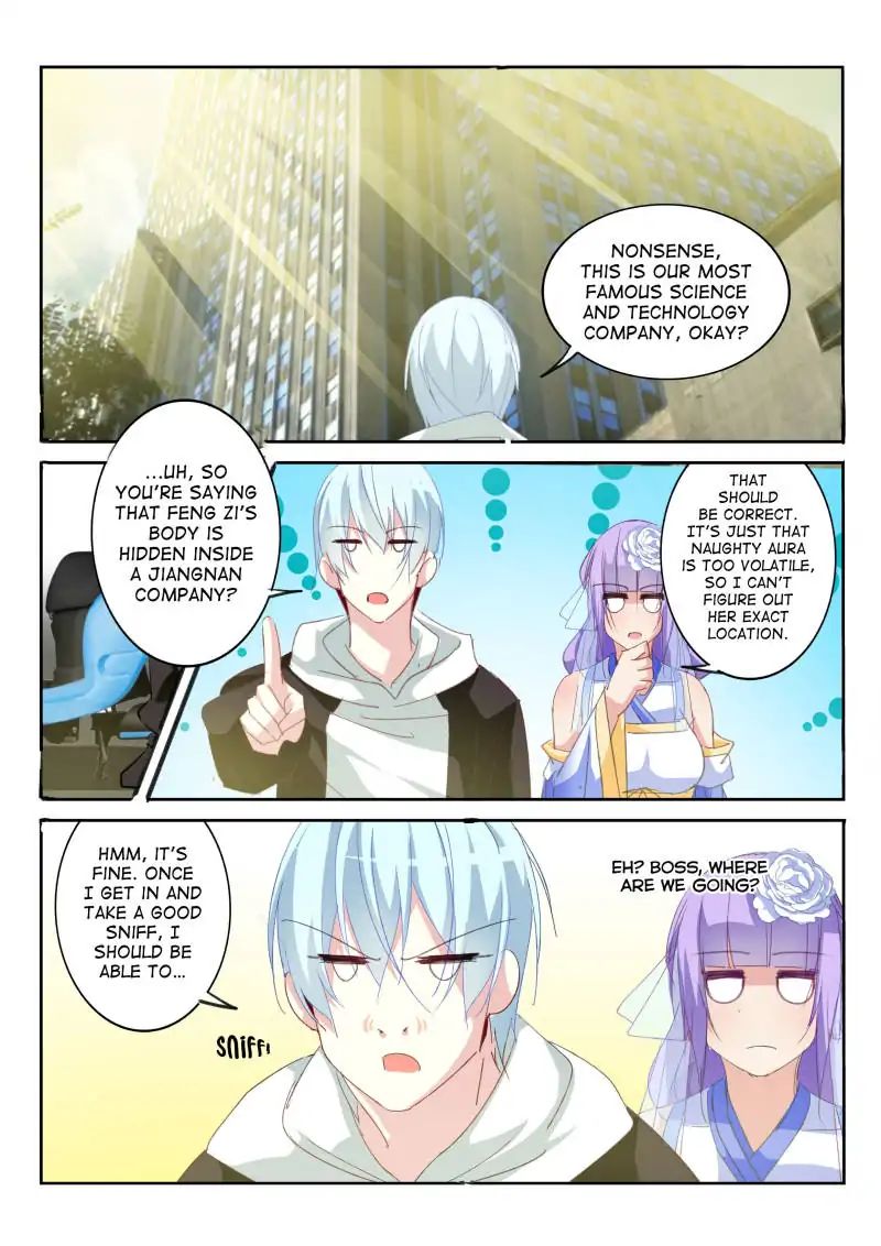 The Sect Master Is Not an Idiot! - chapter 24 - #4